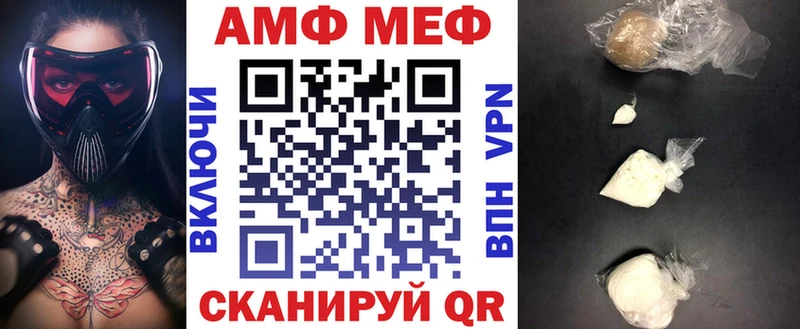 купить закладку  Новосокольники  Amphetamine 97% 