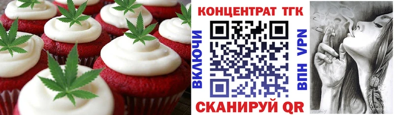 даркнет какой сайт  Новосокольники  Еда ТГК марихуана  omg tor 