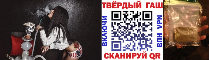 ГАШ Изолятор  Новосокольники 