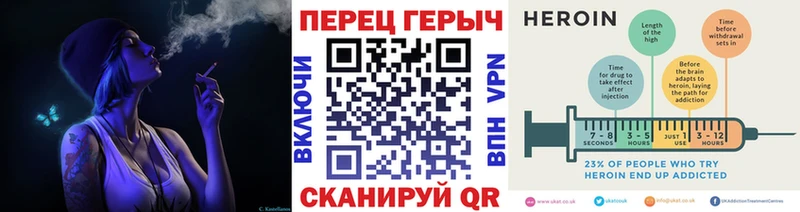 Героин VHQ  hydra tor  Новосокольники  купить закладку 