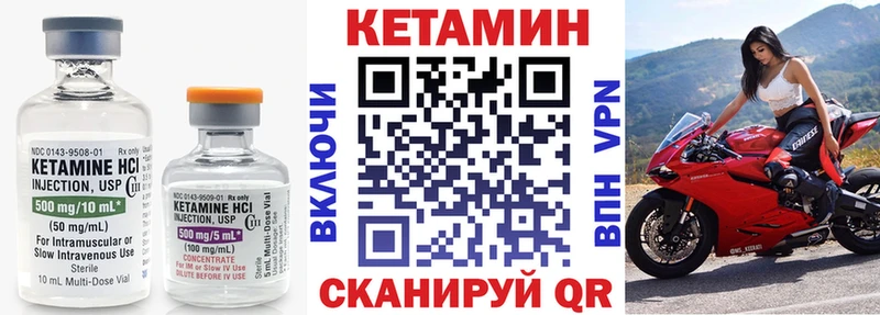 Кетамин ketamine mega ТОР Новосокольники наркошоп