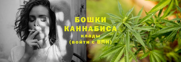 бошки Бугульма