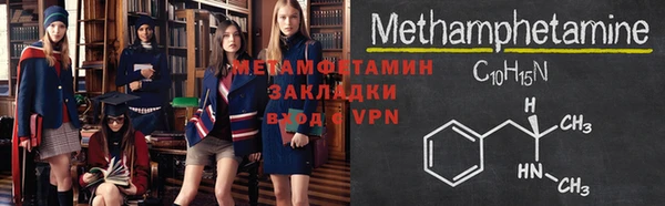 шишки Бронницы