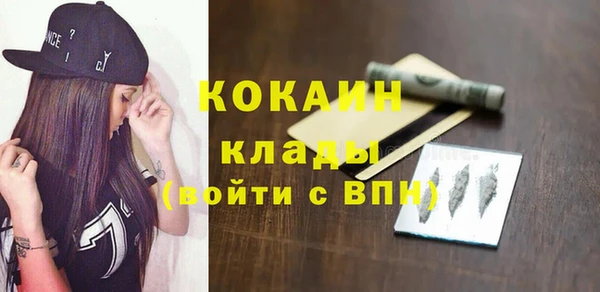 бошки Бугульма