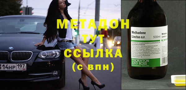 бошки Бугульма