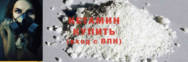 амф Бородино
