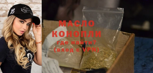 шишки Бронницы