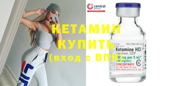амф Бородино