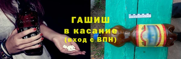 бошки Бугульма