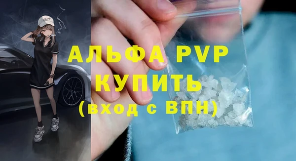 шишки Бронницы