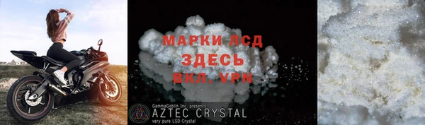 бошки Бугульма