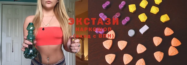 шишки Бронницы