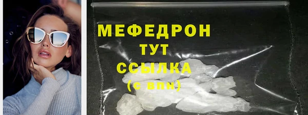 бошки Бугульма