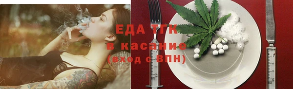 шишки Бронницы