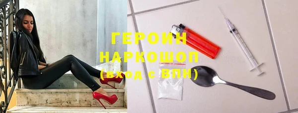 бошки Бугульма
