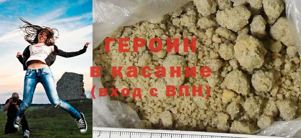 шишки Бронницы
