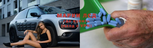 стафф Покров