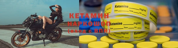 амф Бородино
