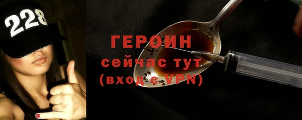 шишки Бронницы