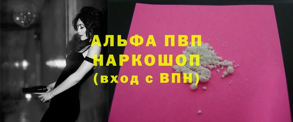 бошки Бугульма