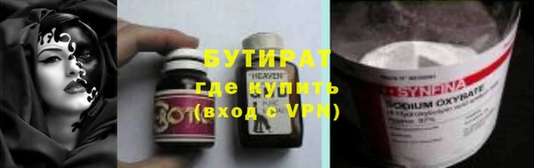 бошки Бугульма