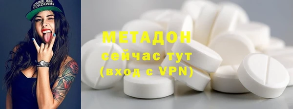 амф Бородино