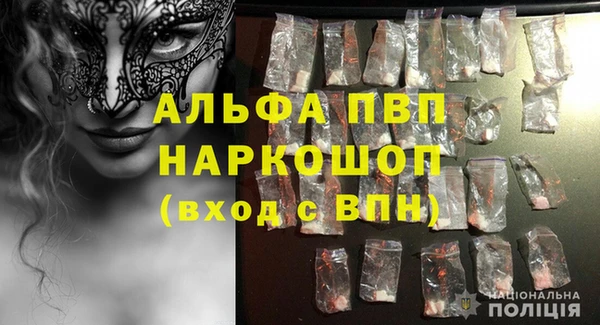 бошки Бугульма