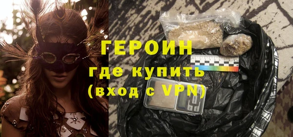 амф Бородино