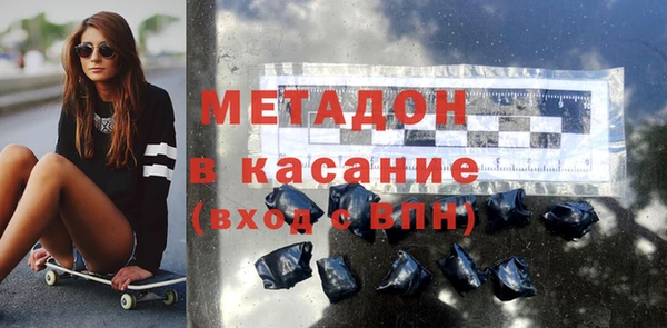 шишки Бронницы