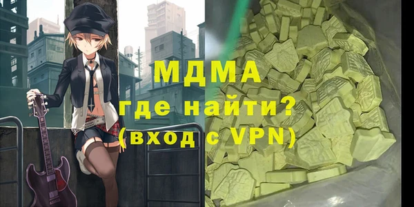 бошки Бугульма