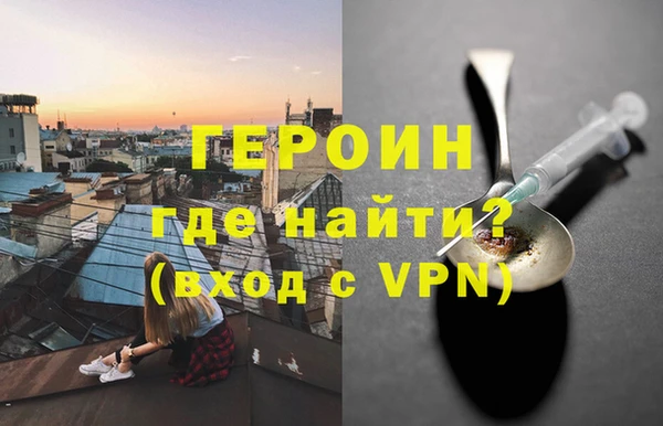 шишки Бронницы