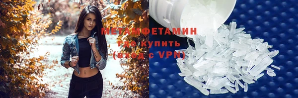 бошки Бугульма