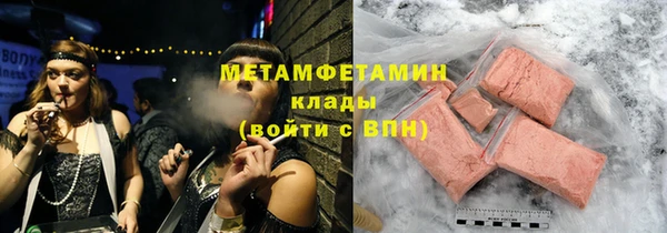 бошки Бугульма