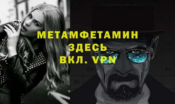 шишки Бронницы