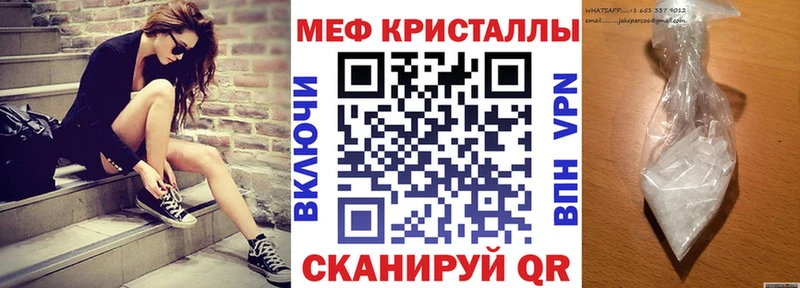 купить наркотики цена  Новосокольники  Меф мука 
