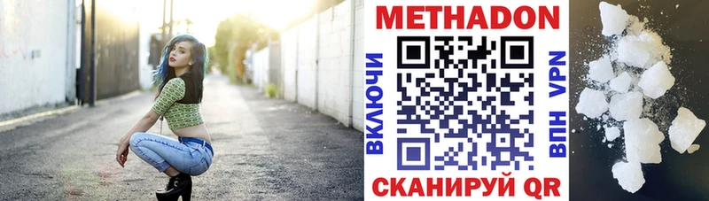 где купить наркоту Новосокольники это официальный сайт Метадон VHQ