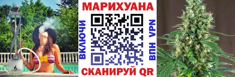 даркнет формула  Новосокольники  Канабис конопля 